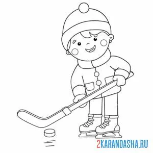 Раскраска хоккей мальчик онлайн