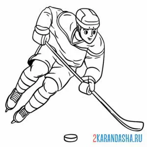 Раскраска хоккеист с шайбой онлайн
