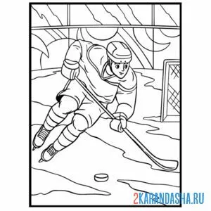 Онлайн раскраска хоккеист у ворот