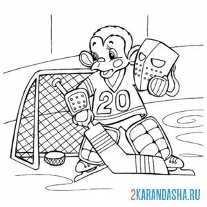 Онлайн раскраска обезьянка хоккей