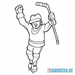 Раскраска мальчишка хоккей онлайн