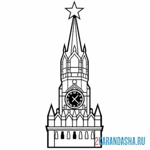 Распечатать раскраску кремль москва на А4