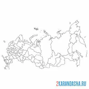 Распечатать раскраску контурная карта россии на А4