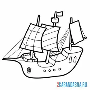 Раскраска корабль пирата онлайн
