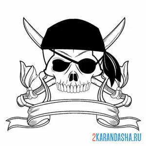 Раскраска череп пиратов онлайн