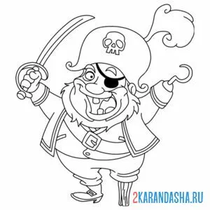 Раскраска опасный пират онлайн