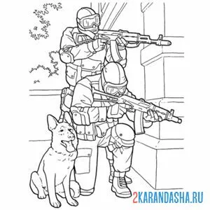 Распечатать раскраску военные с собакой на А4