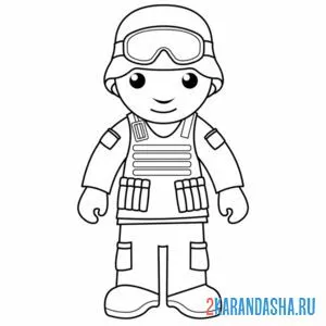 Онлайн раскраска солдат для малышей