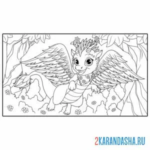 Раскраска дракон с крыльями онлайн
