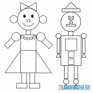 Распечатать раскраску девочка и робот из геометрических фигур на А4