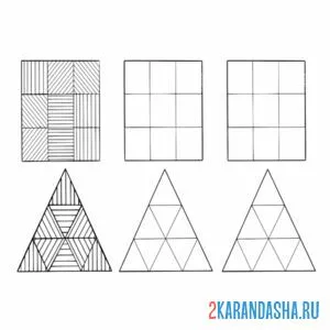 Распечатать раскраску квадрат и треугольник на А4