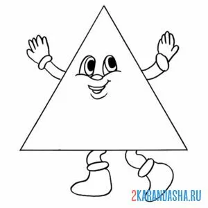 Раскраска треугольник-человечек онлайн