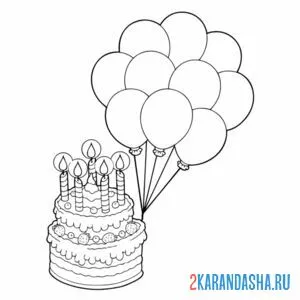 Раскраска торт с шарами онлайн