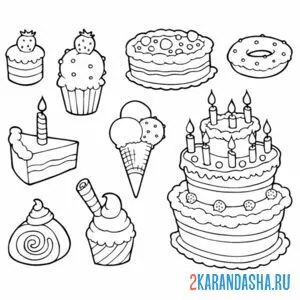 Раскраска торт и разные вкусняшки онлайн