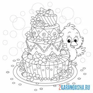 Раскраска утенок с тортом онлайн