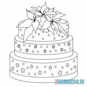 Раскраска торт с цветами наверху онлайн