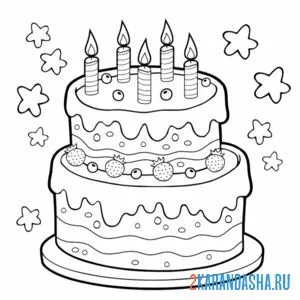 Раскраска праздничный торт и свечки онлайн