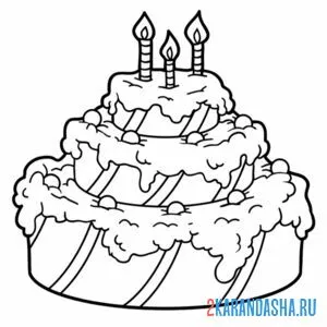 Раскраска трехярусный торт онлайн