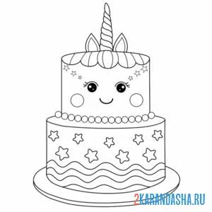 Раскраска торт-единорог онлайн