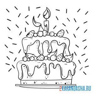 Раскраска торт на праздник онлайн