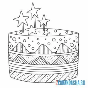 Раскраска торт с украшением онлайн