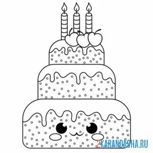 Раскраска каваи торт со свечами онлайн