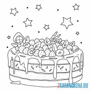 Раскраска торт на праздник яркий онлайн