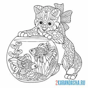 Распечатать раскраску кот антистресс аквариум на А4