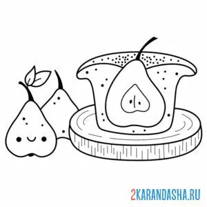 Раскраска грушевый пирок каваи онлайн