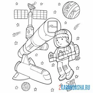 Раскраска мальчик космонавт в открытом космосе онлайн