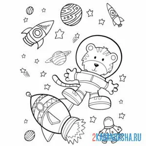 Распечатать раскраску тигр-космонавт на А4
