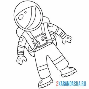 Распечатать раскраску настоящий космонавт на А4