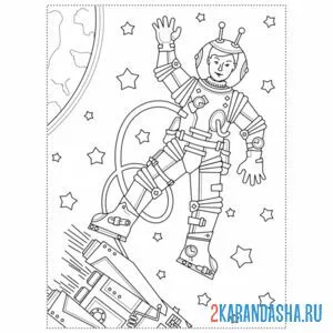 Распечатать раскраску рабочий космонавт на А4