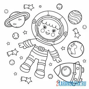Распечатать раскраску космонавт-мальчик на А4