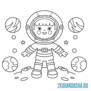 Раскраска мальчик герой космонавт онлайн