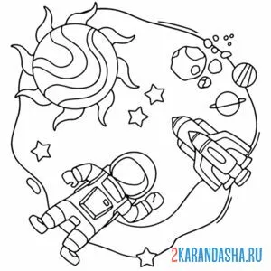 Раскраска привет от космонавтра онлайн