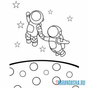 Раскраска два друга космонавтра онлайн