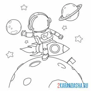 Распечатать раскраску космонавт пролетает планеты на А4