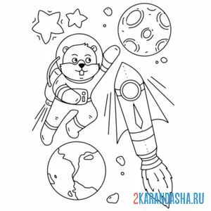 Раскраска бобр-космонавт онлайн