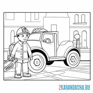 Раскраска пожарный в городе онлайн