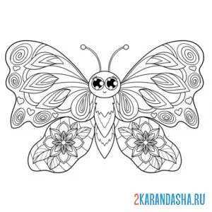 Распечатать раскраску необычная бабочка с узорами на А4