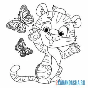Раскраска тигренок с бабочками онлайн