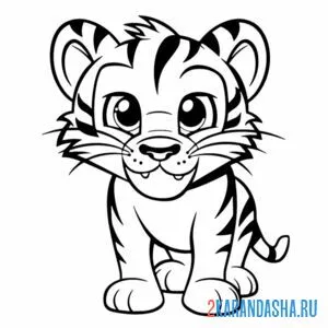 Раскраска супер-милаш тигр онлайн