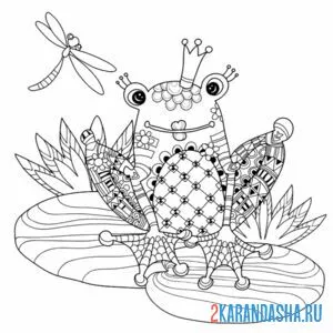 Раскраска лягушка-антистресс принцесса онлайн