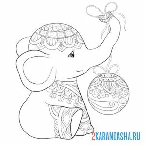 Раскраска слон с елочной игрушкой онлайн