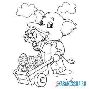 Раскраска слон садовник онлайн