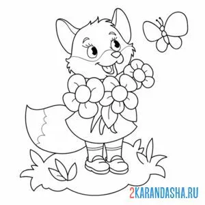Раскраска лисичка с цветами и бабочками онлайн