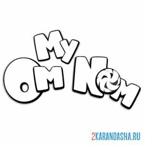 Раскраска om nom logo онлайн