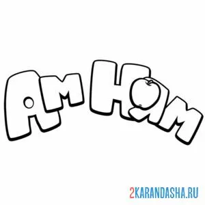 Раскраска ам-няма лого онлайн