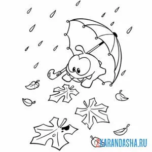 Раскраска ам-няма под зонтом онлайн